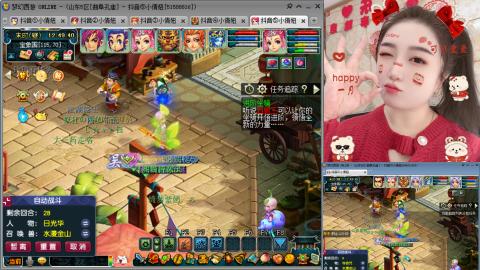 曲阜孔庙（青岛即墨姑娘）