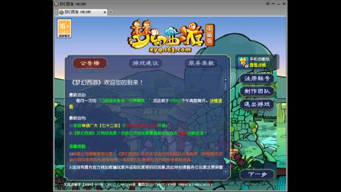 头可断血可流老子是你可遇不可求