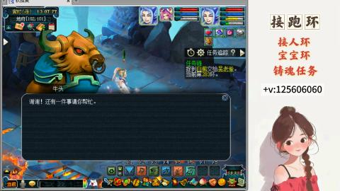 接跑环 接宠环 人环 接跑玉