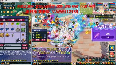 520双倍积分预定中