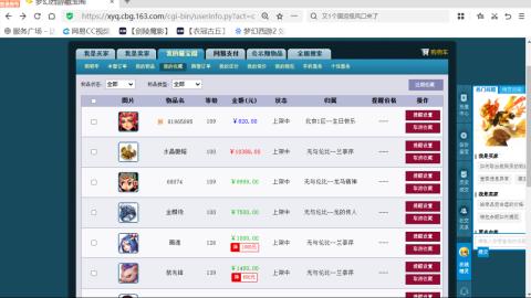 欢迎来到我的直播间