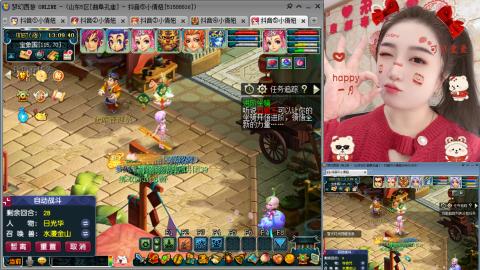 曲阜孔庙（青岛即墨姑娘）