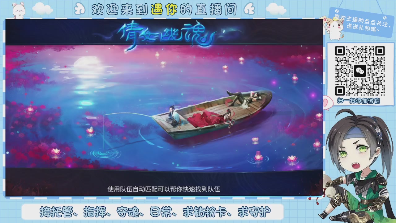 接托管-夺魂-卡龙-新区冲级
