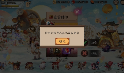 晴明扇投放点