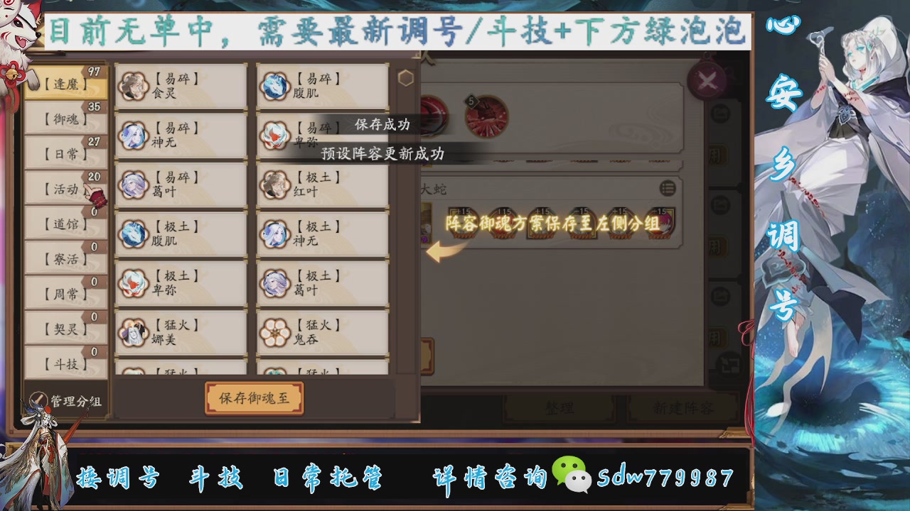 预约小赛季|斗技成就|pve调号