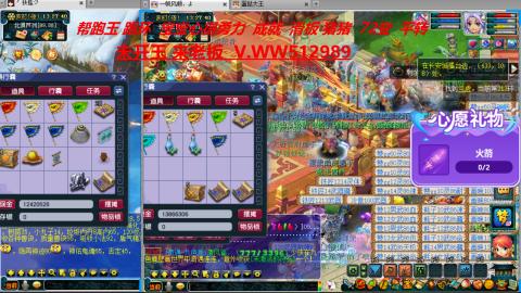 520双倍积分预定中