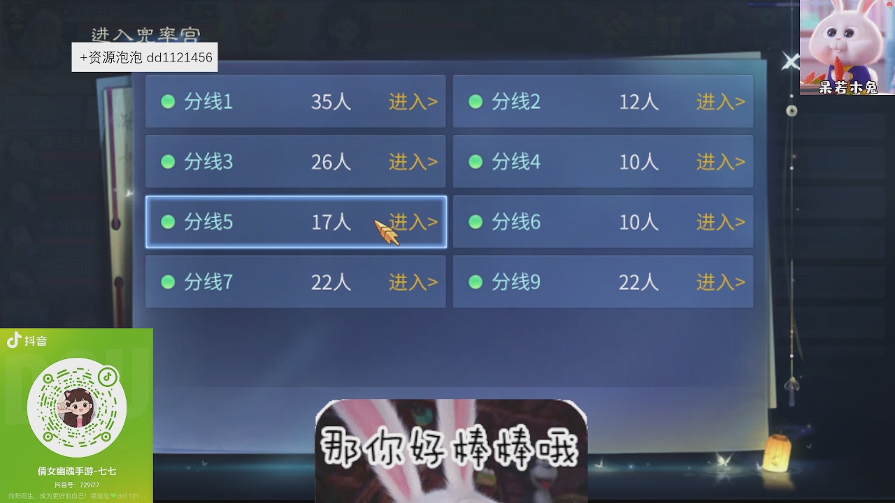 接久九同心跑环