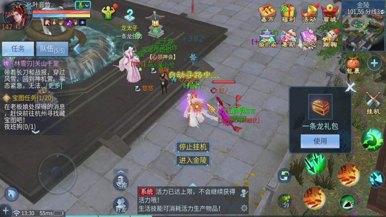 接托管 打架