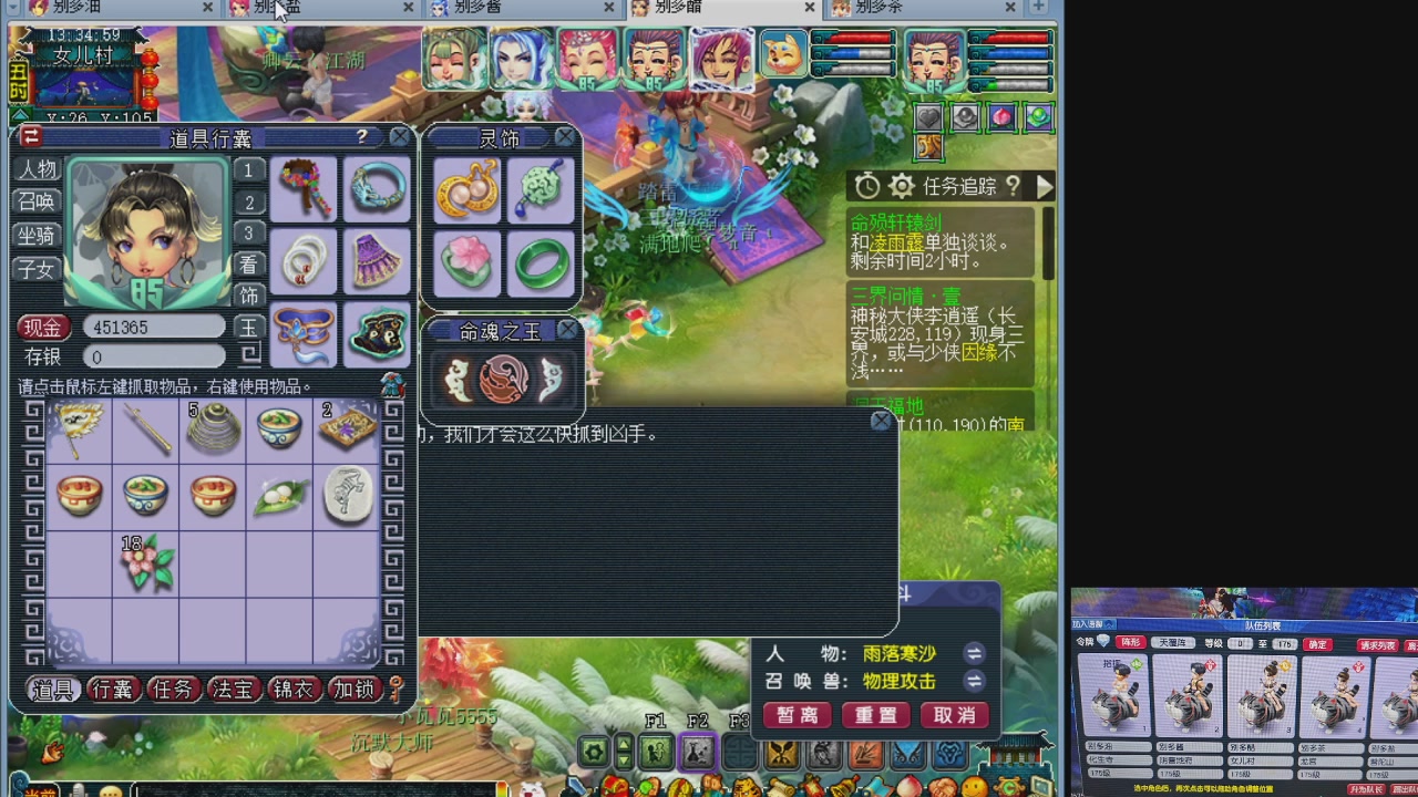 10个一组175