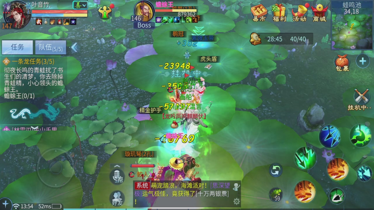 接托管 打架