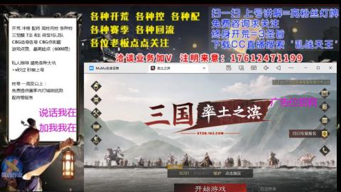 [3]配将开荒修车找号冲榜