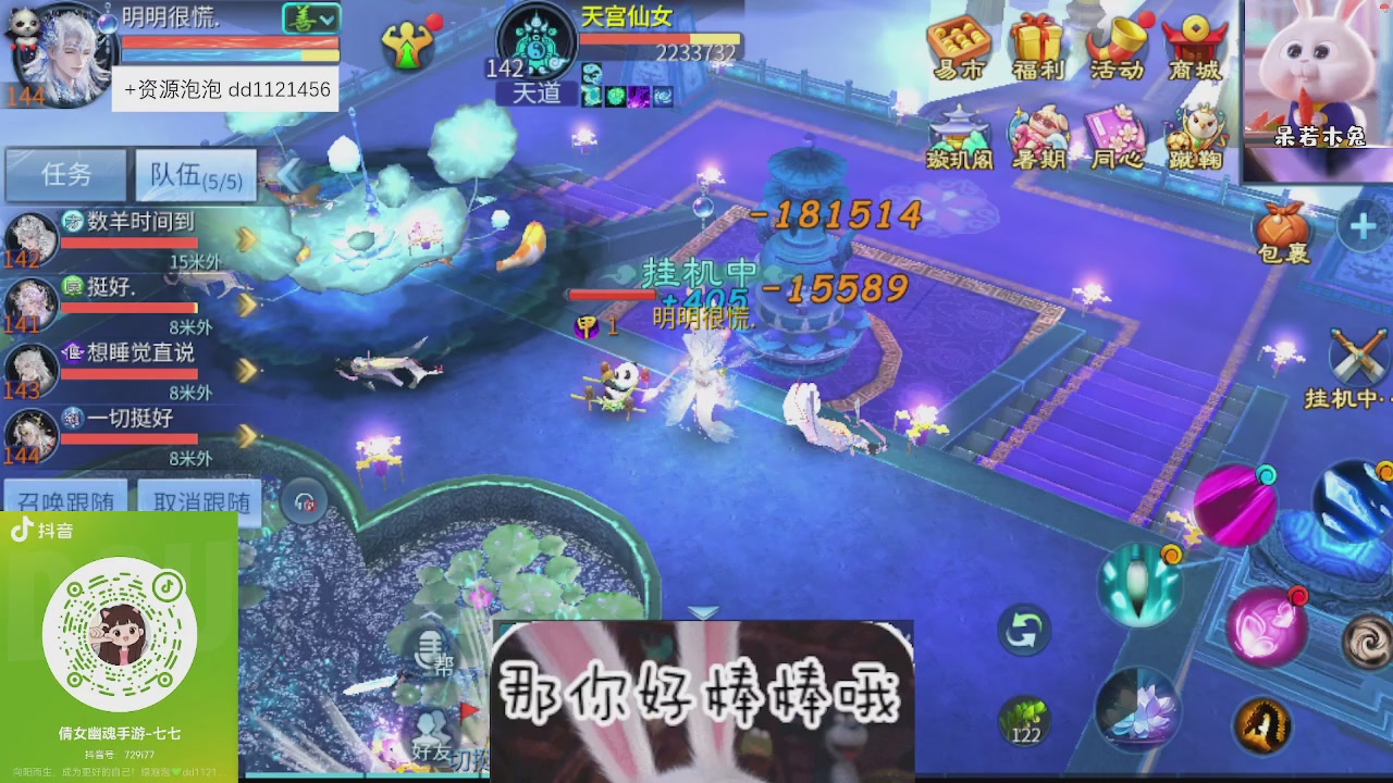接久九同心跑环
