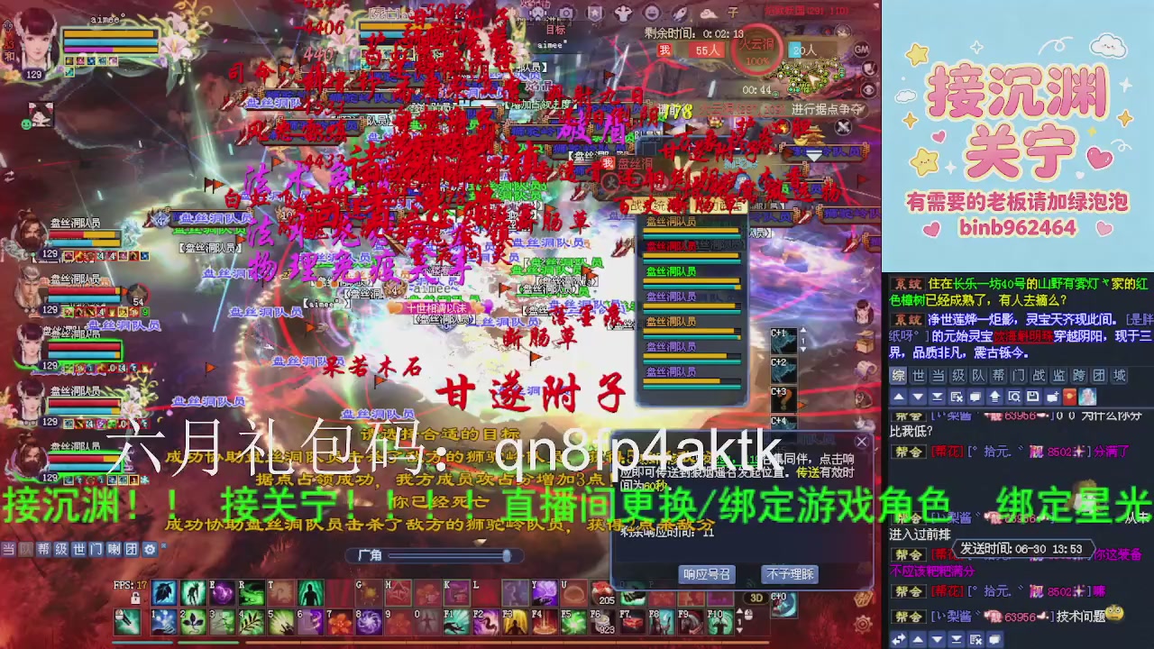 接沉渊，关宁