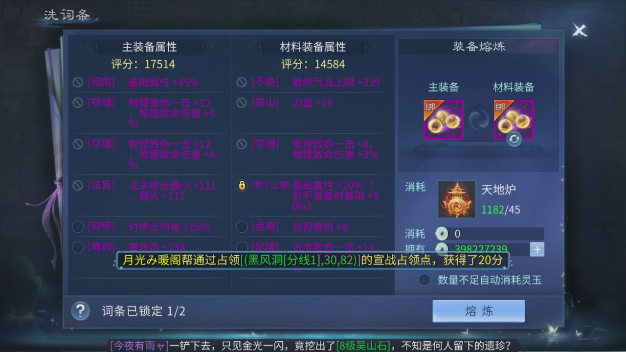看号改号估价