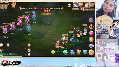 养生畅玩服！！一起来呀！！200！冥渊！