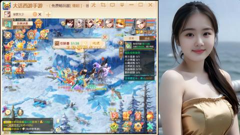 520新服《缘起》