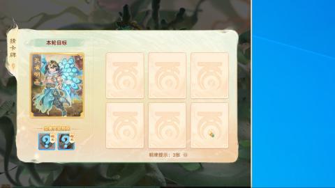 群雄决赛