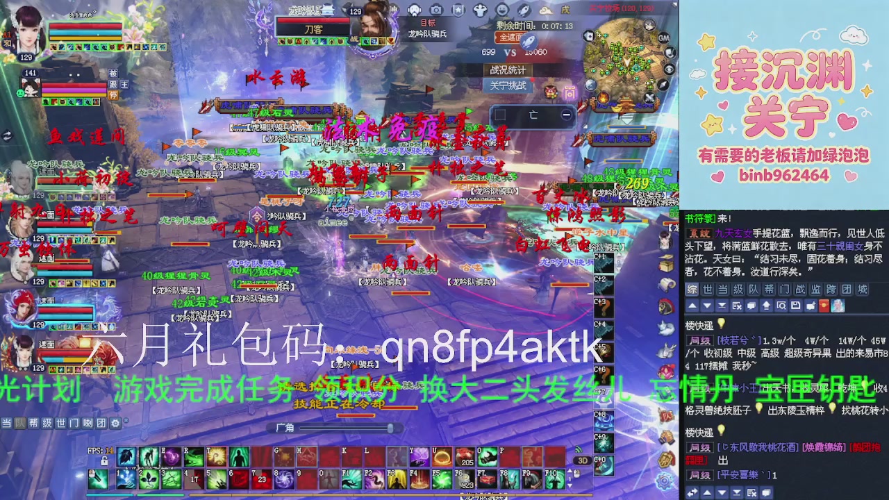 接沉渊，关宁