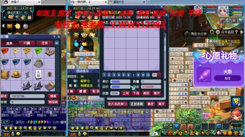 520双倍积分预定中