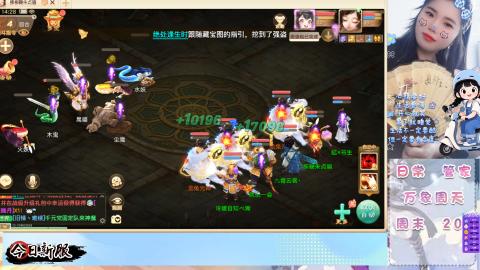 养生畅玩服！！一起来呀！！200！冥渊！