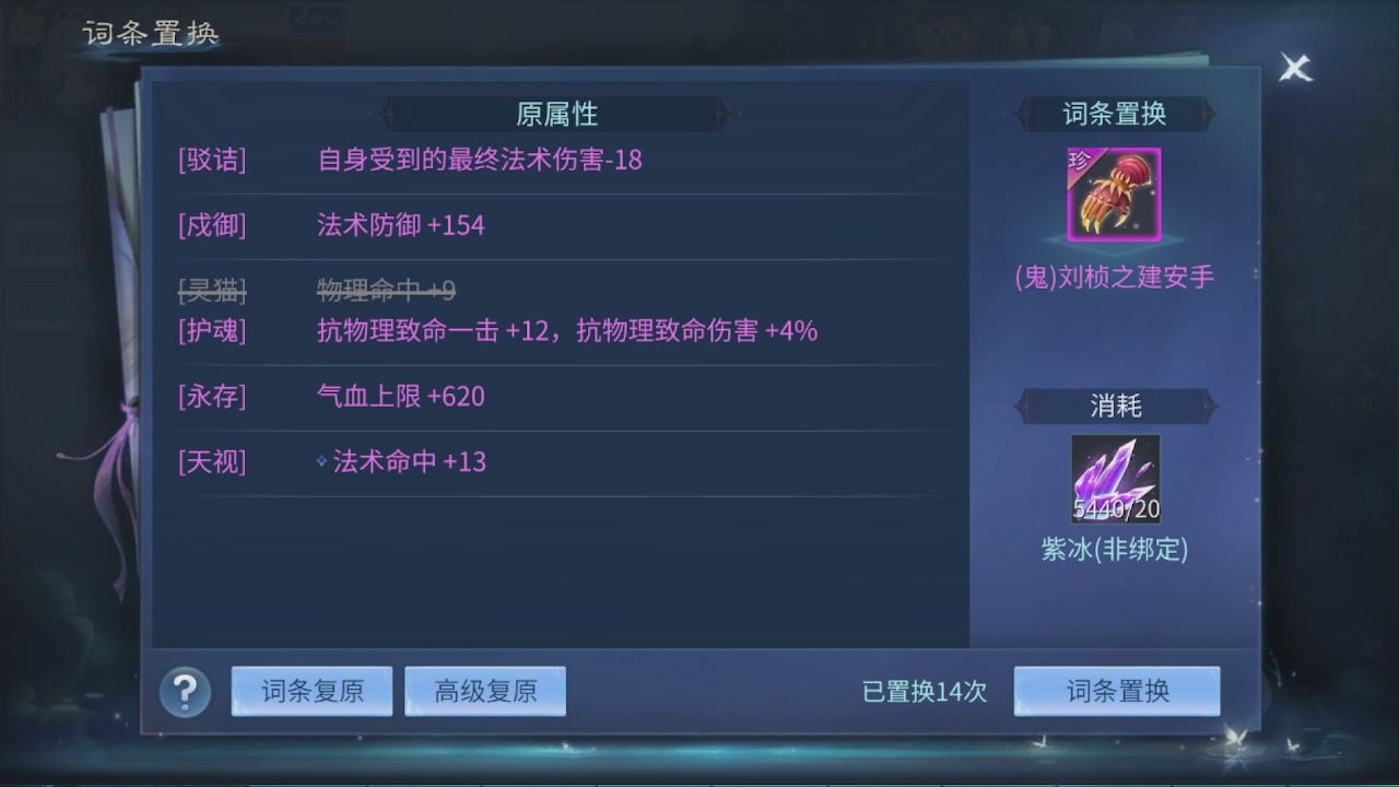 看号改号估价