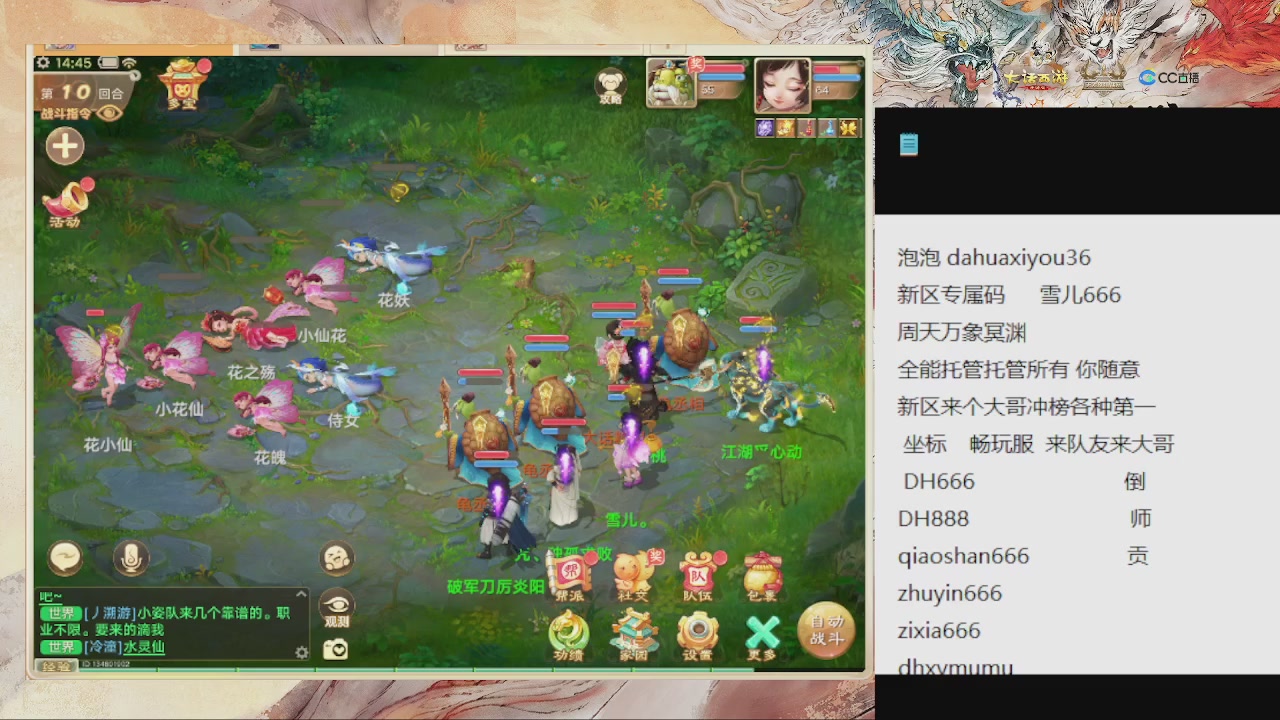 福利码 雪儿666 全能管家来啦