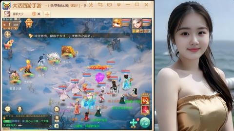 520新服《缘起》