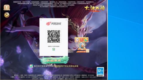 群雄决赛
