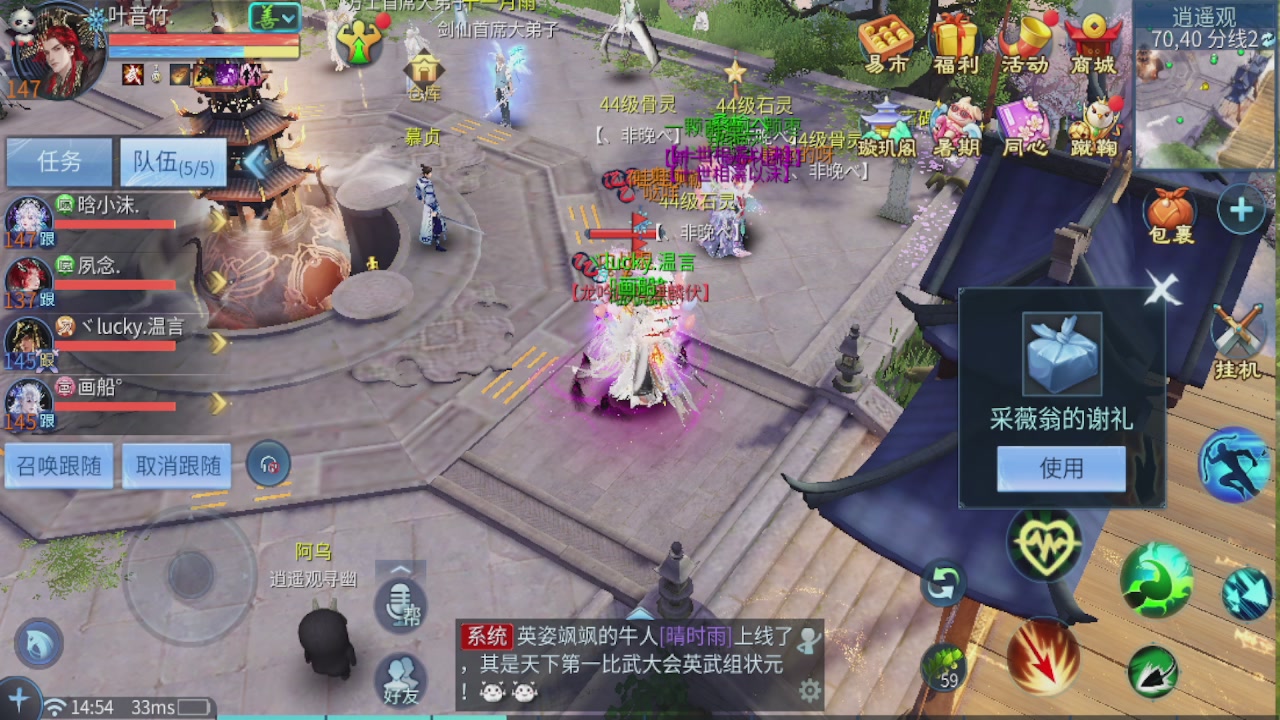 接托管 打架
