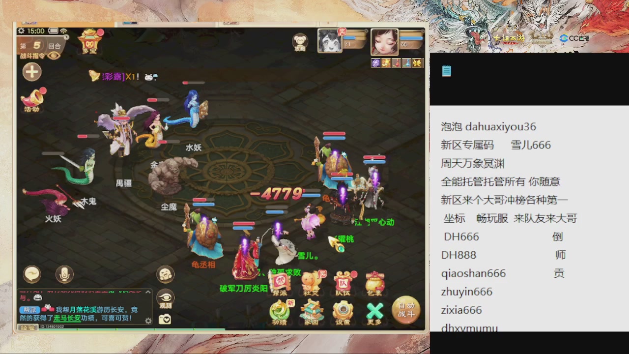 福利码 雪儿666 全能管家来啦