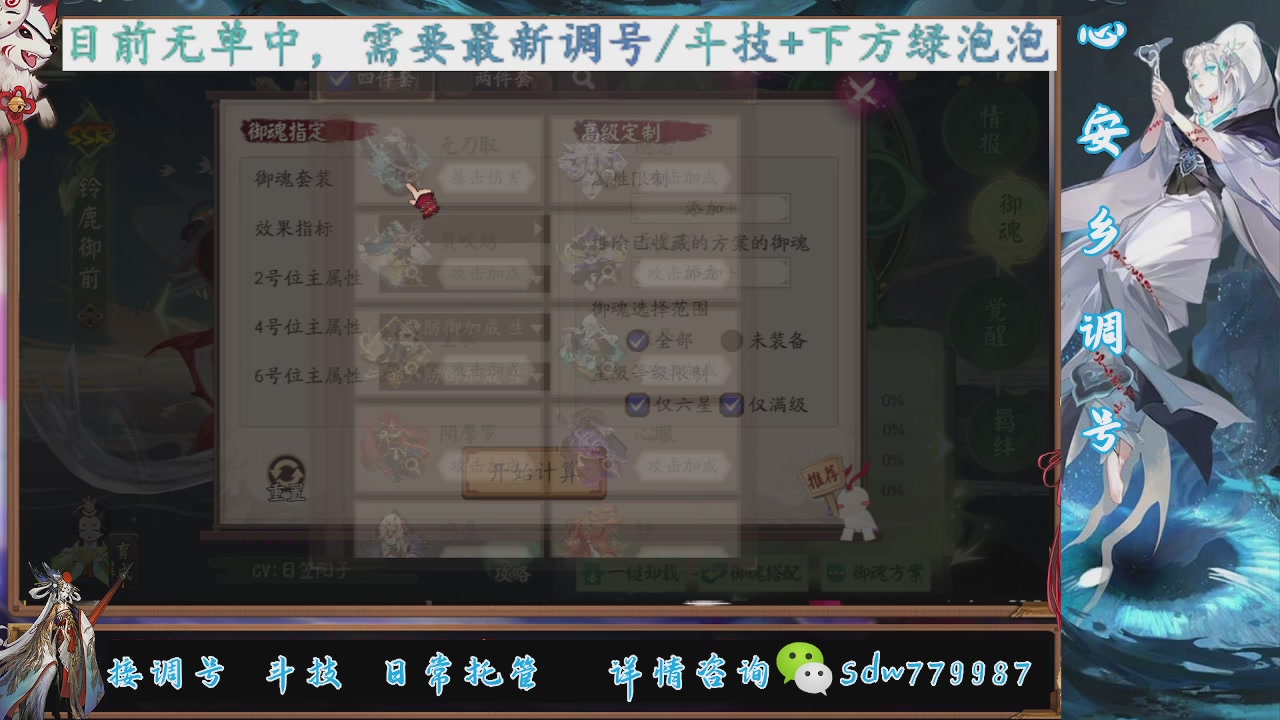 预约小赛季|斗技成就|pve调号