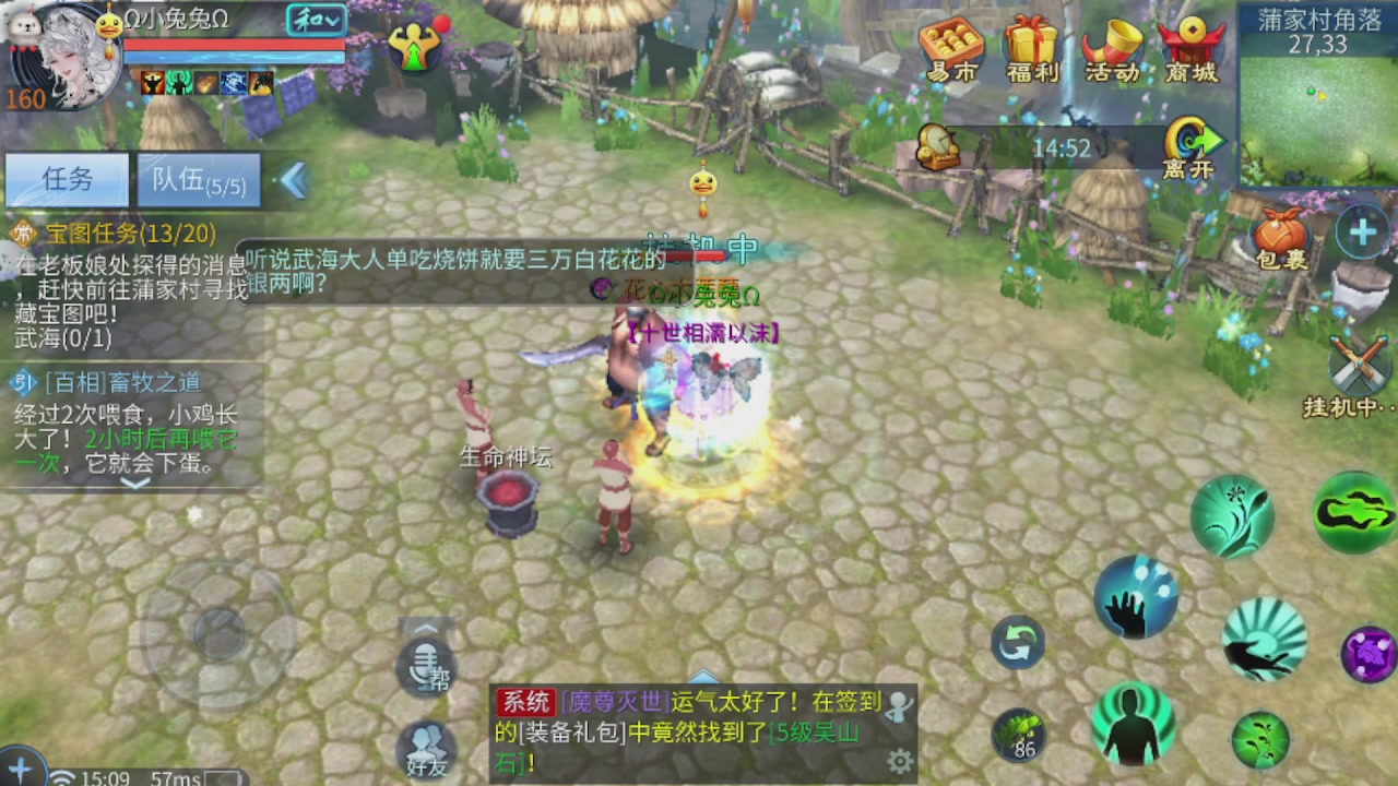 世界上居然有你这样的人
