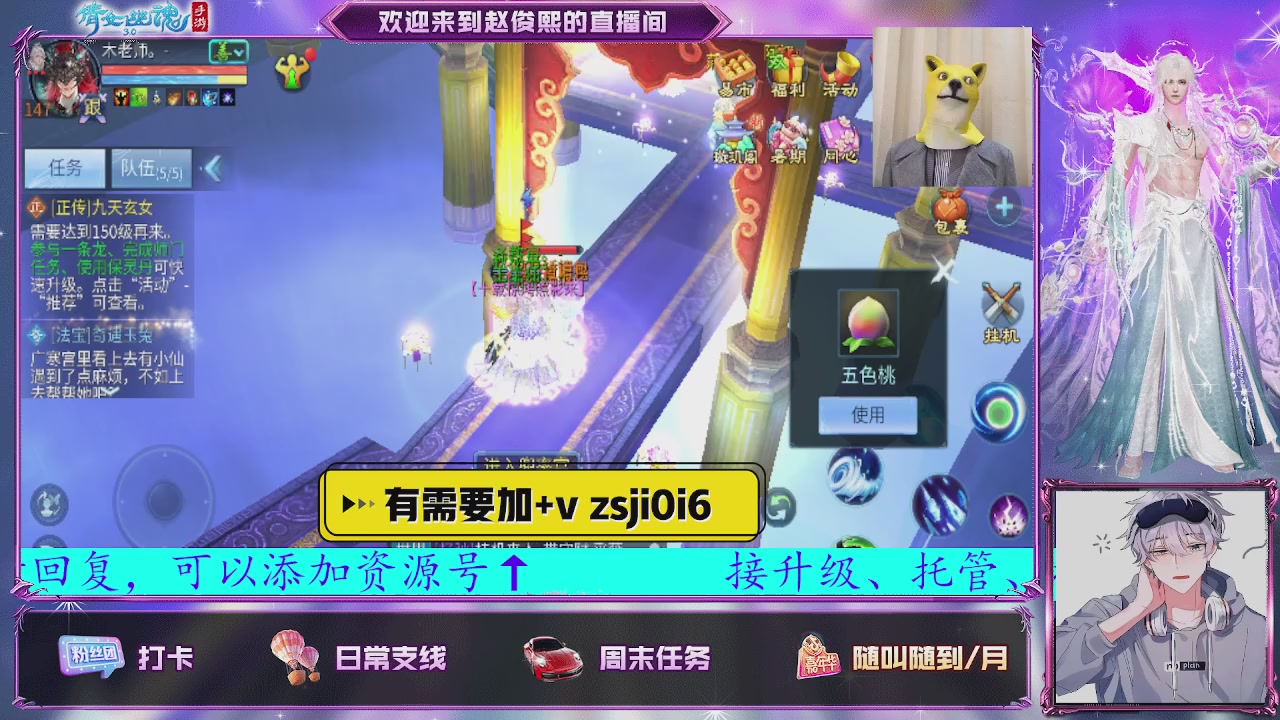 接托管、接各种~