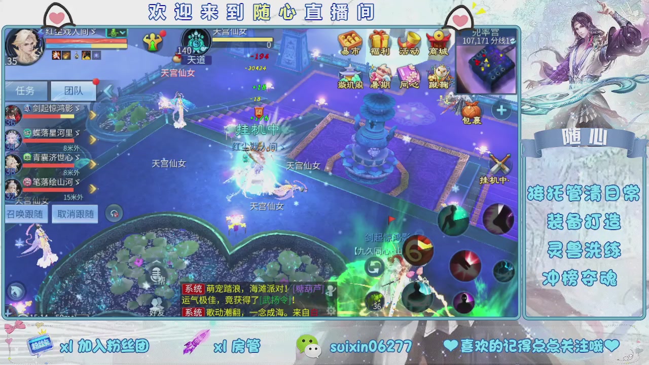 接升级，托管，打造，夺魂，看好改号