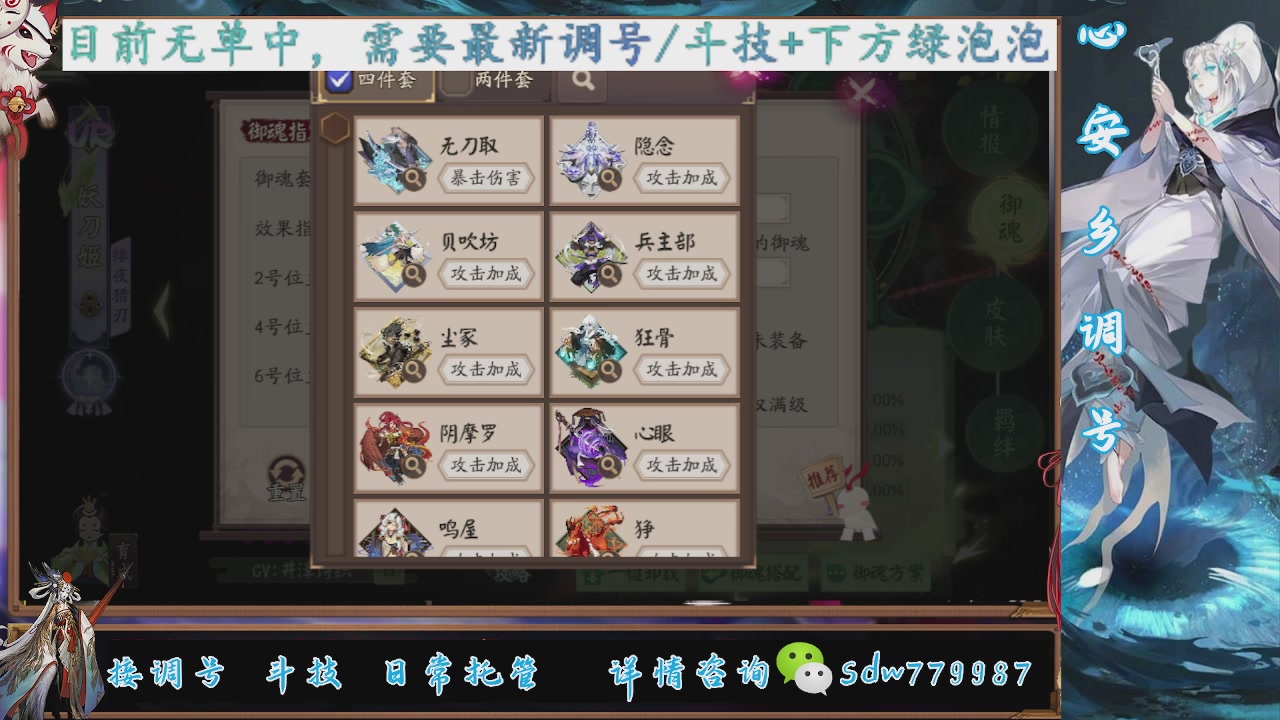 预约小赛季|斗技成就|pve调号