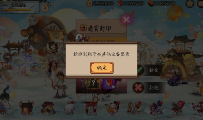 晴明扇投放点