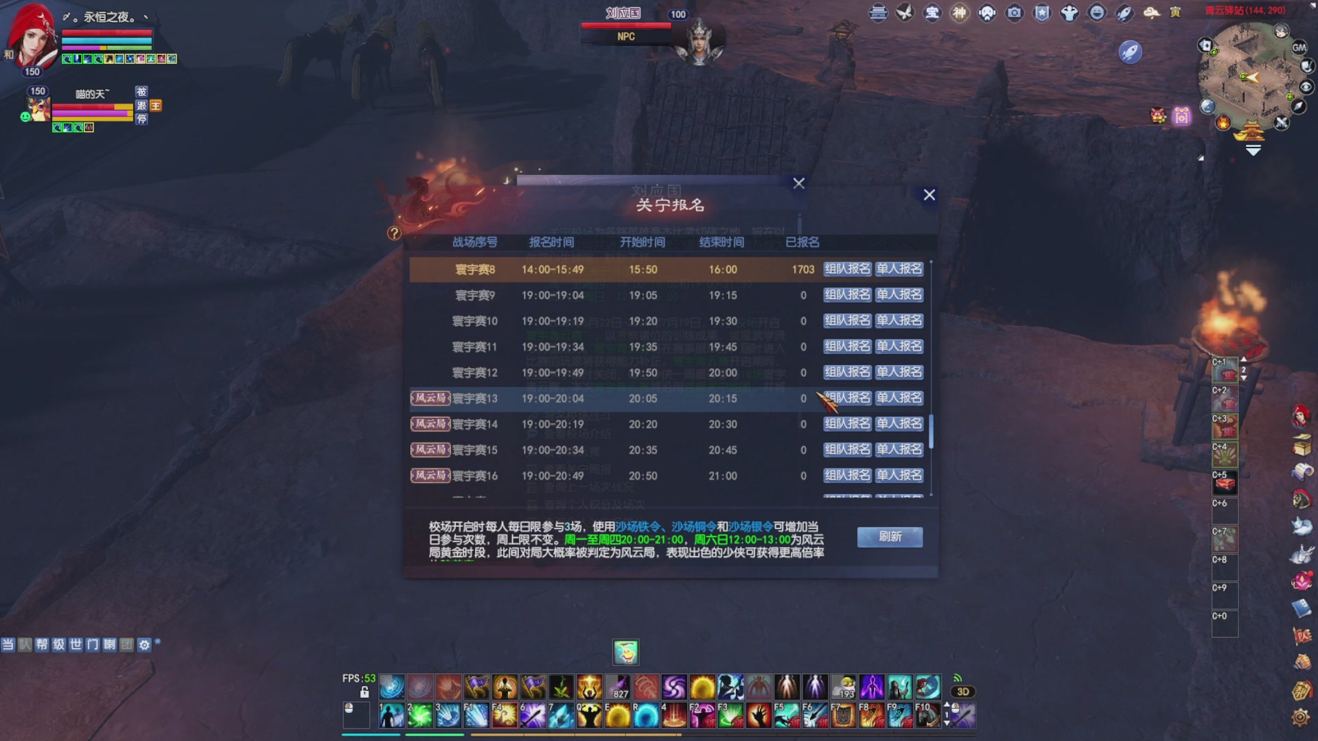 星光快来领积分换钥匙/五色土