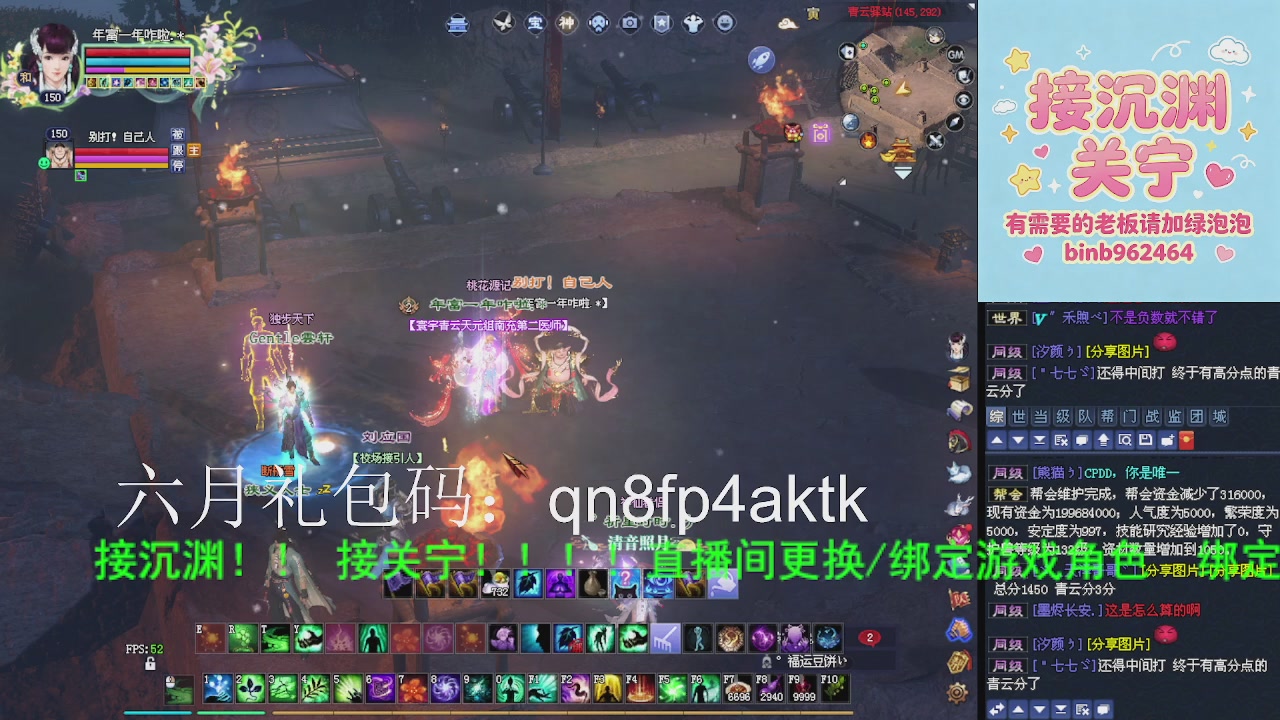 接沉渊，关宁