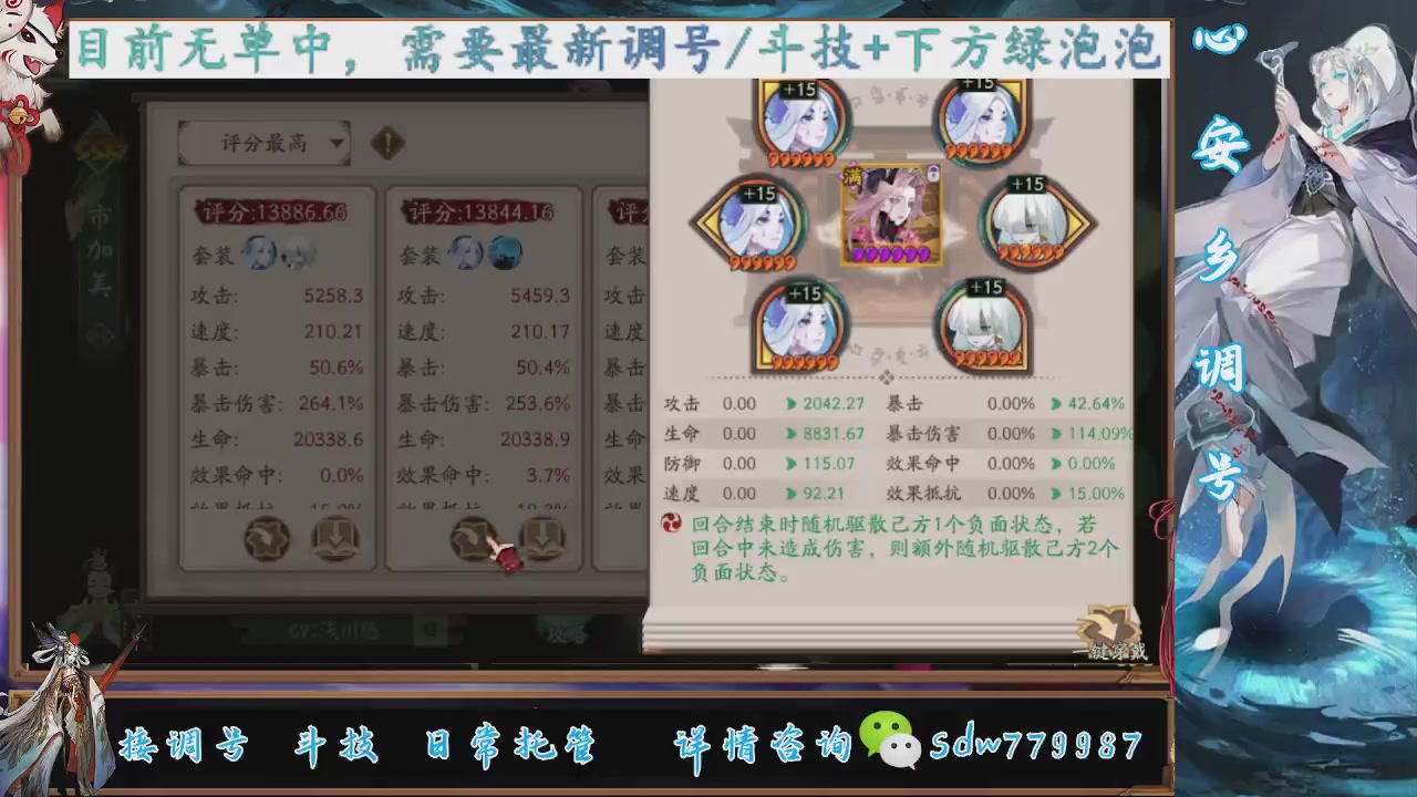 预约小赛季|斗技成就|pve调号