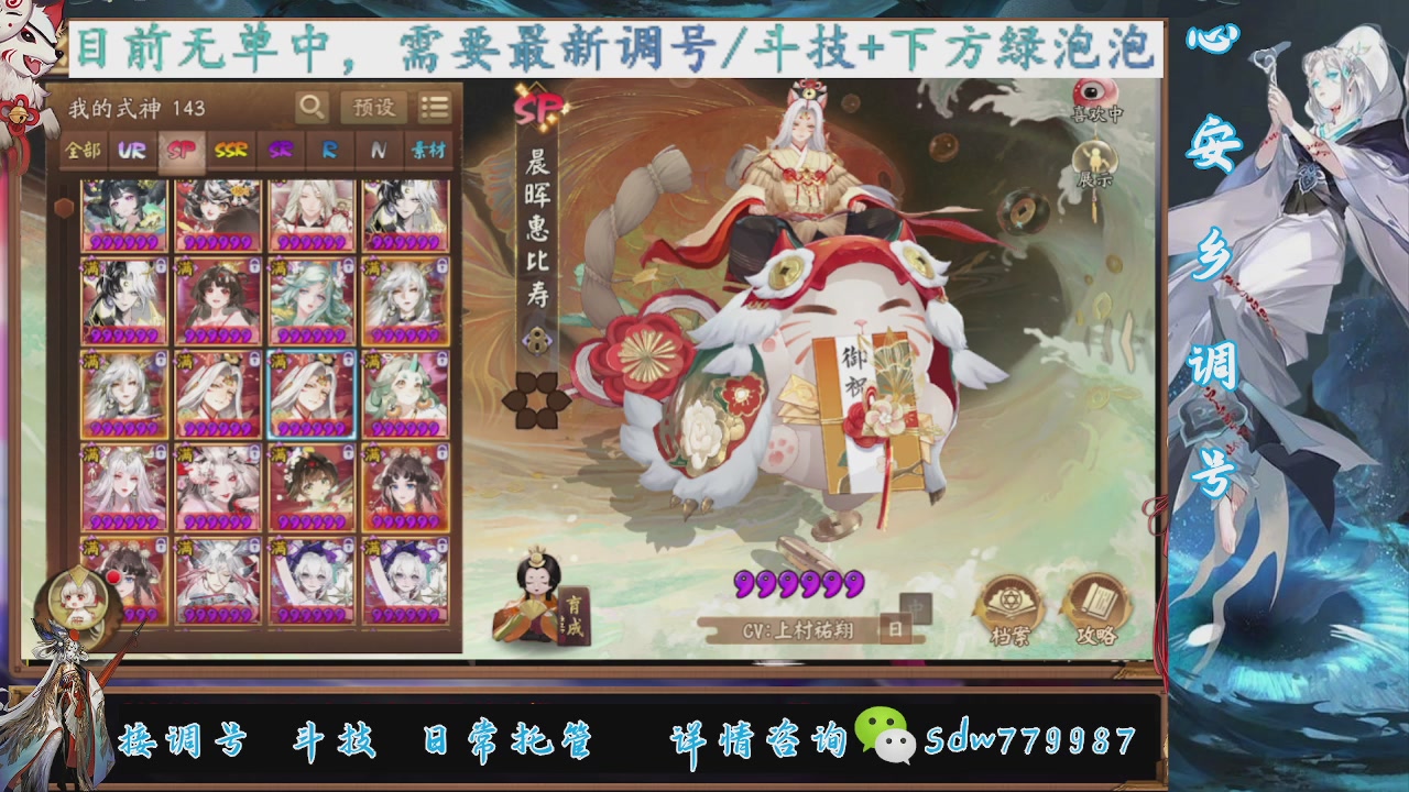 预约小赛季|斗技成就|pve调号