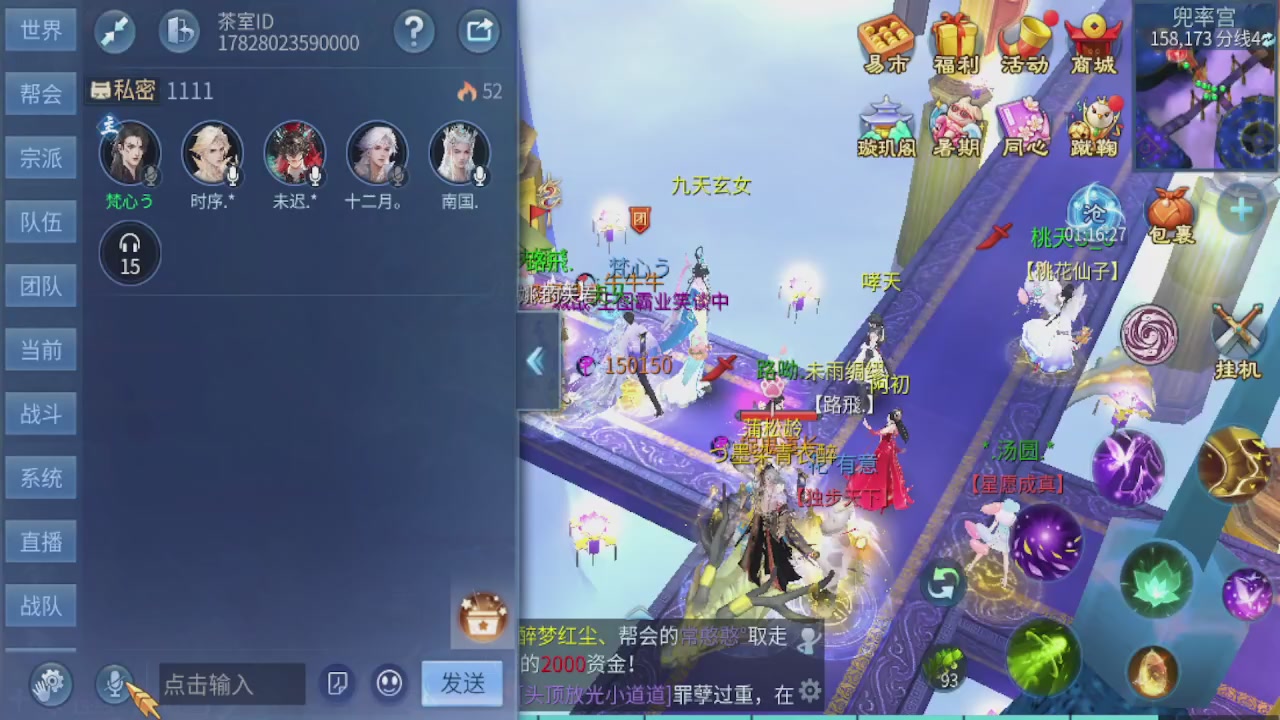 接托管 打架