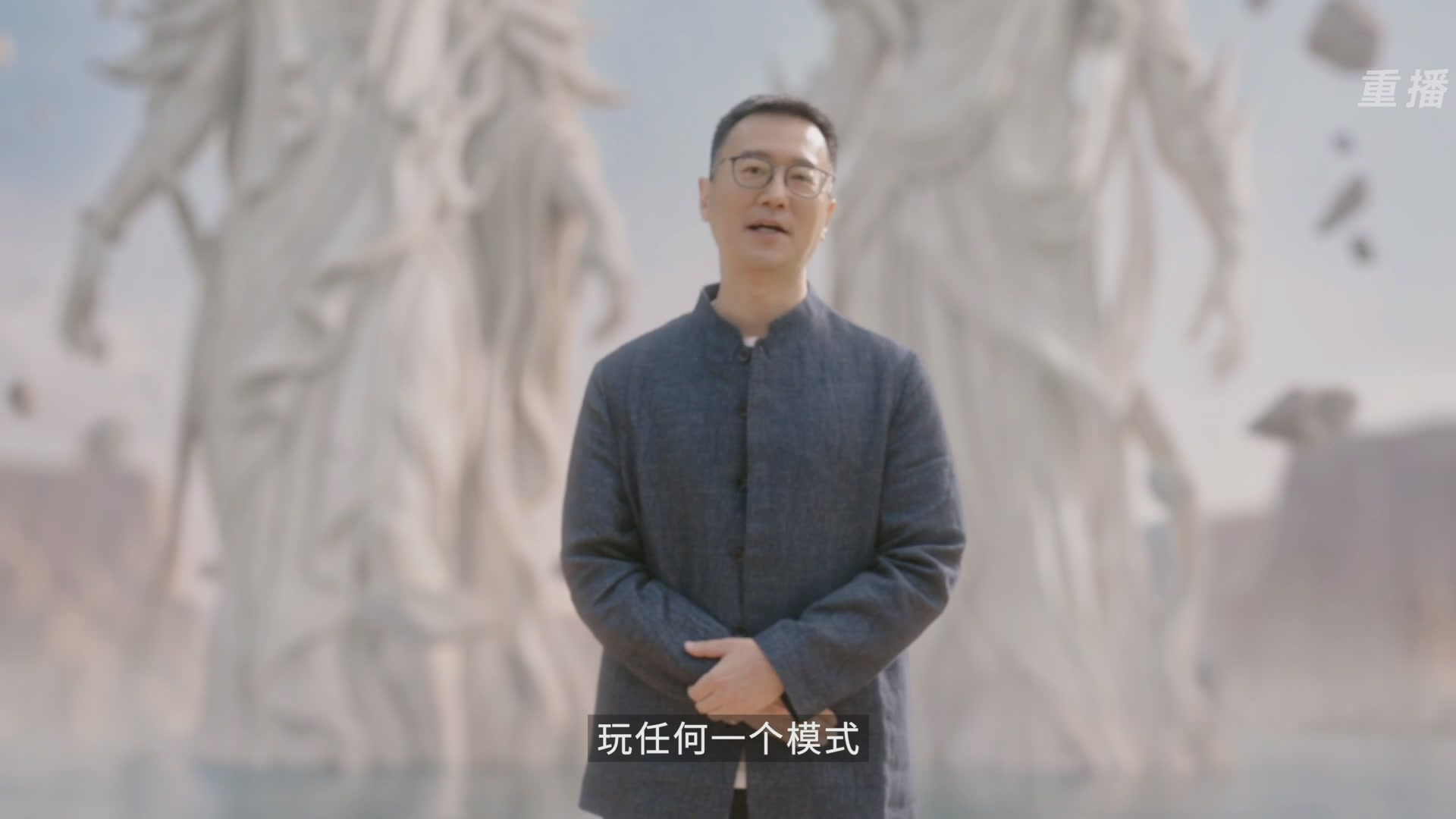 【重播】2026《永劫无间手游》周年庆
