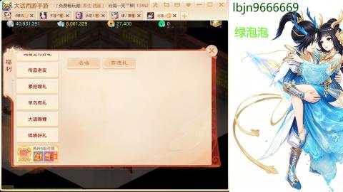 520<缘起>