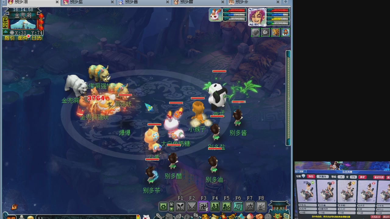 10个一组175