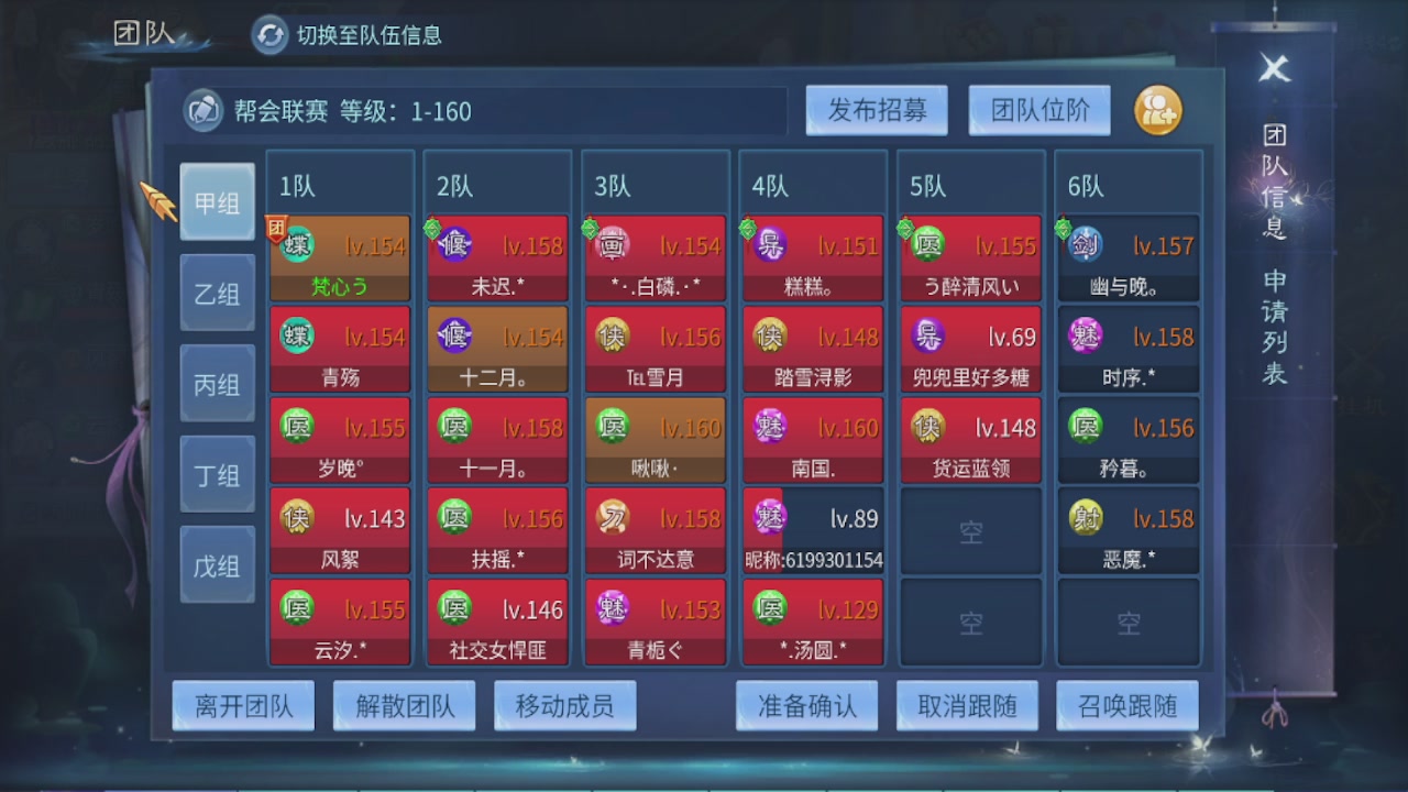 接托管 打架