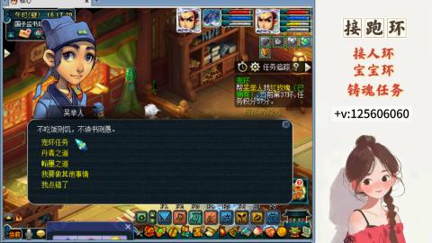 接跑环 接宠环 人环 接跑玉