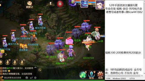 接熔练-估价找号-金银-托管剑会练宠月饼
