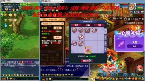 520双倍积分预定中