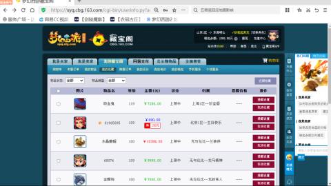 欢迎来到我的直播间