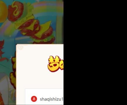 接托管蜃境啦